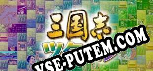 Romance of the Three Kingdoms Maker (2015/RUS/ENG/Лицензия)