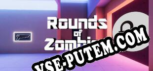 Rounds of Zombies (2022/MULTI/RePack от TPoDT)