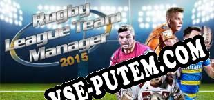 Rugby League Team Manager 2015 (2015) | RePack от S.T.A.R.S.