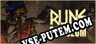 Rune Coliseum (2025/RUS/ENG/Пиратка)