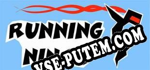 Running Ninja (2019/RUS/ENG/Пиратка)