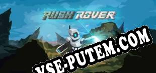 Rush Rover (2017/RUS/ENG/RePack от ScoRPioN2)