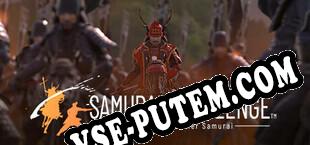 SAMURAI CHALLENGE (2022/RUS/ENG/RePack от TRSi)