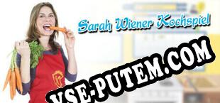 Sarah Wiener Kochspiel (2024/MULTI/RePack от DBH)