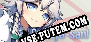 Save Me, Sakuya-san (2021/RUS/ENG/Лицензия)