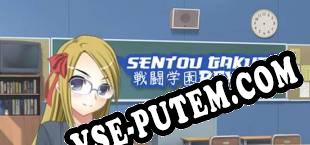 Sentou Gakuen Revival (2025) | RePack от live_4_ever