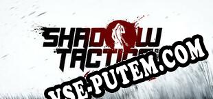 Shadow Tactics Aikos Choice (2021/RUS/ENG/Лицензия)