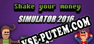 Shake Your Money Simulator 2016 (2016/RUS/ENG/Лицензия)