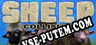 Sheep Collision (2019/MULTI/RePack от uCF)