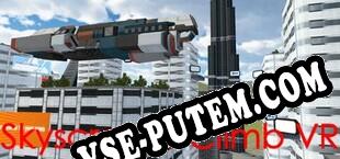 Skyscraper Climb VR (2018/RUS/ENG/Пиратка)