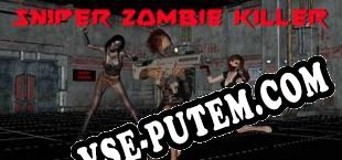 Sniper zombie killer (2018/RUS/ENG/RePack от PANiCDOX)