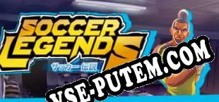 Soccer Legends (2025/MULTI/RePack от ArCADE)