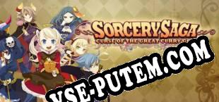 Sorcery Saga Curse of the Great Curry God (2018/MULTI/RePack от TWK)