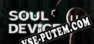 Soul device (2023/RUS/ENG/RePack от PANiCDOX)
