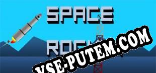 Space Rocket (2018) | RePack от BRD