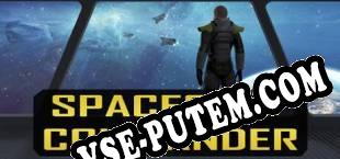 Spaceship Commander (2018/RUS/ENG/RePack от BBB)