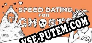 Speed Dating for Ghosts (2018/RUS/ENG/RePack от BACKLASH)