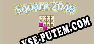 Square 2048 (2025/RUS/ENG/Лицензия)