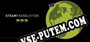 Steam Translation Test-App (2025/MULTI/RePack от Red Hot)