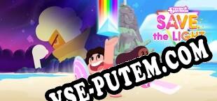 Steven Universe Save the Light (2018) | RePack от J@CK@L
