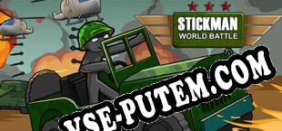 Stickman World Battle (2024/RUS/ENG/Лицензия)