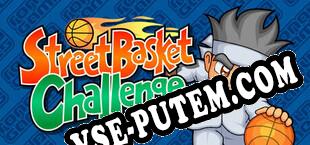 Street Basket Challenge (2025/RUS/ENG/Пиратка)