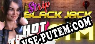 Strip Black Jack Hot Gym (2020/RUS/ENG/Пиратка)