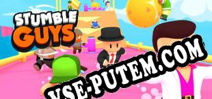 Stumble Guys (2021/MULTI/RePack от EXTALiA)