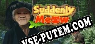 Suddenly Meow (2021/RUS/ENG/Пиратка)