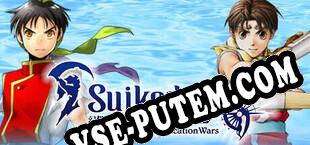 Suikoden III HD Remaster Gate Rune and Dunan Unification Wars (2025/RUS/ENG/RePack от J@CK@L)