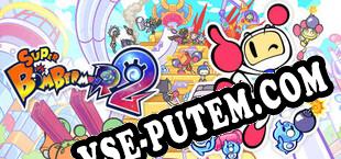 SUPER BOMBERMAN R 2 (2023/RUS/ENG/Пиратка)