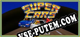 Super Cars (Amiga/C64/CPC/Spectrum) (2023) | RePack от AHCU