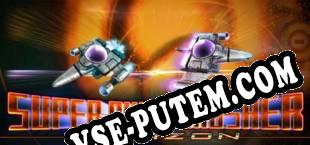 Super Chain Crusher Horizon (2014/RUS/ENG/Лицензия)