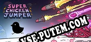 SUPER CHICKEN JUMPER (2021/RUS/ENG/Пиратка)