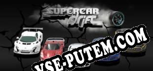 Supercar Drift (2019/RUS/ENG/Лицензия)