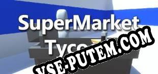 Supermarket Tycoon (2025) | RePack от MP2K
