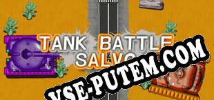 Танки Вместе Стрельба (2025) | RePack от DYNAMiCS140685