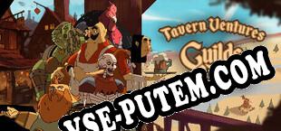 Tavern Ventures Guilds  Tales (2025) | RePack от X.O