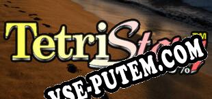 TetriStory 110 Amazing Free New Tetris Game (2022/RUS/ENG/Лицензия)
