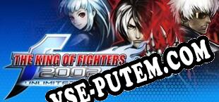 THE KING OF FIGHTERS 2002 UNLIMITED MATCH (2015/RUS/ENG/Лицензия)