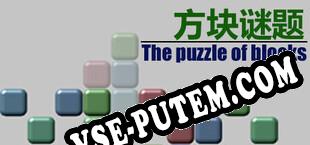 The puzzle of blocks (2023/MULTI/RePack от AGGRESSiON)