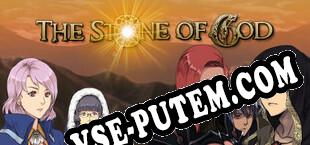 The Stone of God (2021/RUS/ENG/Лицензия)