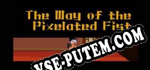 The Way of the Pixelated Fist (2015) | RePack от CORE