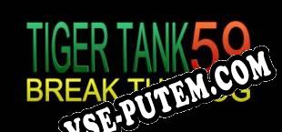 Tiger Tank 59 Ⅰ Break The Fog (2019) | RePack от CHAOS!