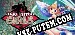Tokyo Tattoo Girls (2017/MULTI/RePack от TLG)