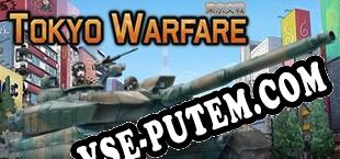 TOKYO WARFARE (2016/RUS/ENG/Пиратка)
