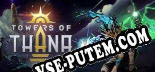 Towers of Thana (2025/RUS/ENG/Пиратка)