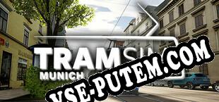 TramSim Munich The Tram Simulator (2021/MULTI/RePack от IRAQ ATT)