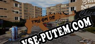 Tru Or Die (2023/RUS/ENG/RePack от UP7)