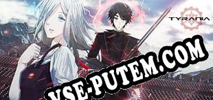 Tyrania A Kinetic Visual Novel (2020/RUS/ENG/RePack от SZOPKA)